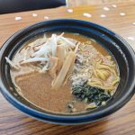 味噌カレー牛乳ラーメン食べた