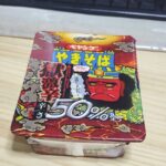 ペヤング獄激辛 辛さ50%を食う