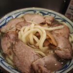丸亀製麺　喜多方風こく旨肉醤油うどん